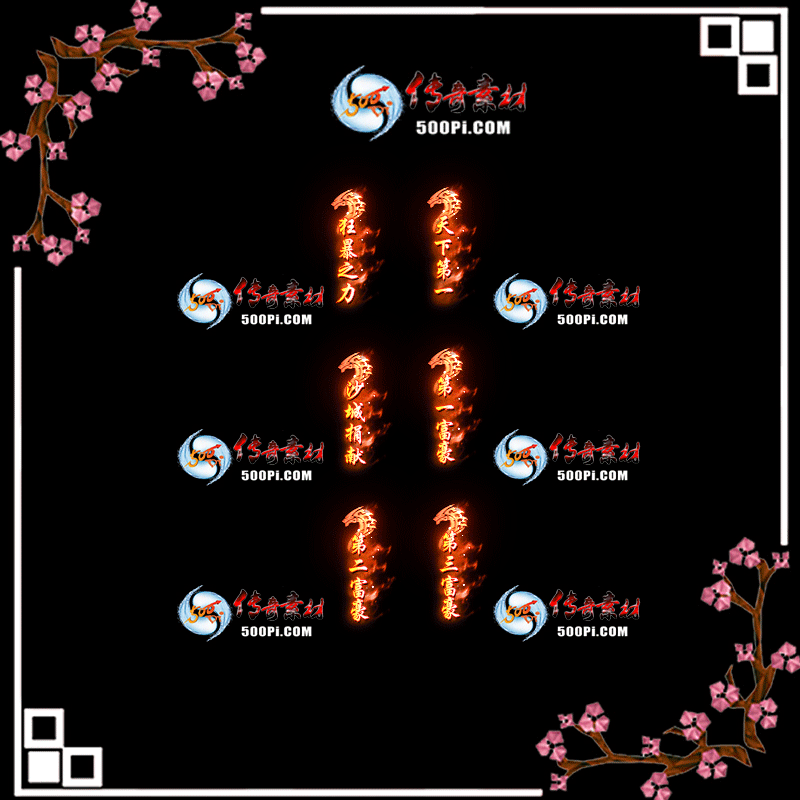 c2209203-Զƺزģ֮µһɳǾףһڶ3645 :涨ز ID:46235 ƺ,ز,,µһ,һ