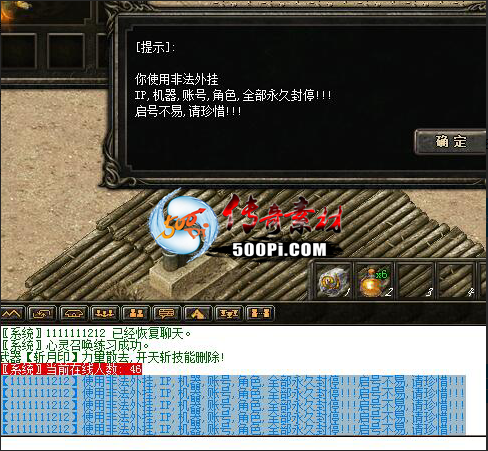 Ƥѷ-ͨŽűIPűű˺Žűȫͣ2217 :x3412560 ID:46432 ,,,ű,˺