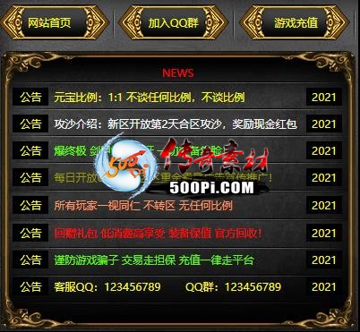Ƥѷ-Ƥѷ-GOM¼ƤPS滻ͼƬϸ̳8912 :qq736707 ID:46798 ,¼,Ƥ,,滻