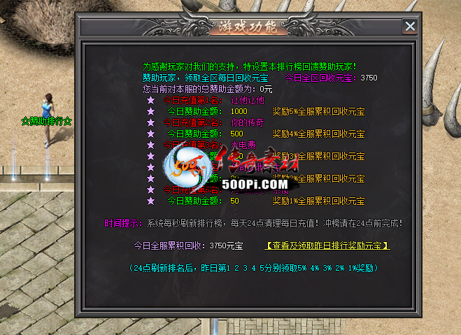 Ƥѷ-ÿճֵа-й5ֱȡȫԪԶ4260 :guojiyun ID:46816 ,ÿ,ֵ,а,ֱ