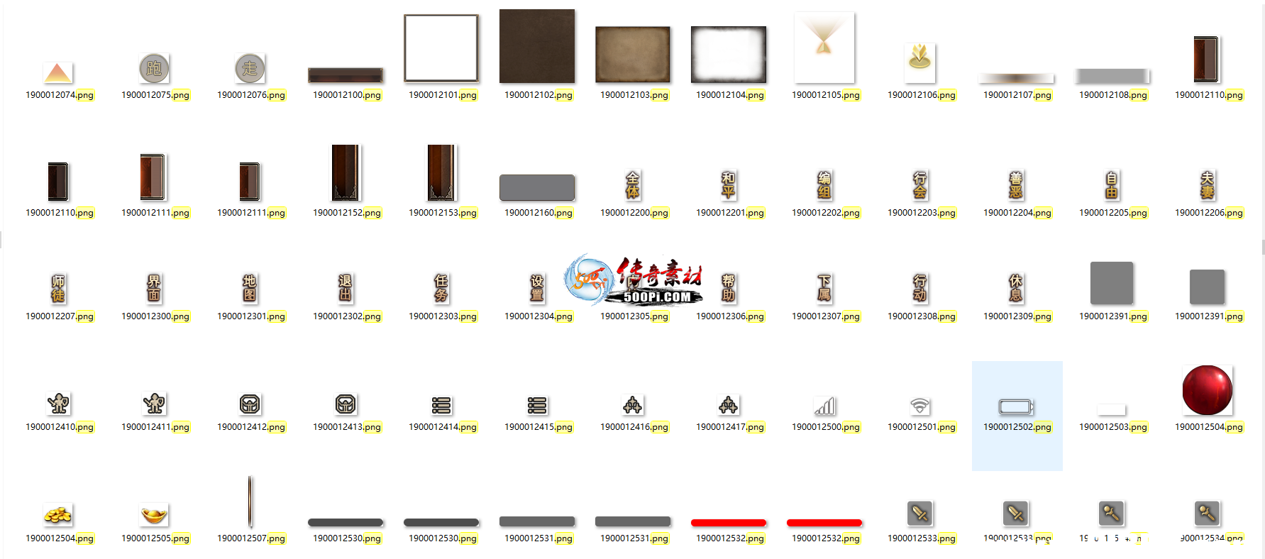 Ƥѷ-996uiNPC,ļ,ؼ3542 :lanfeng110 ID:46877 ,,,ļ,