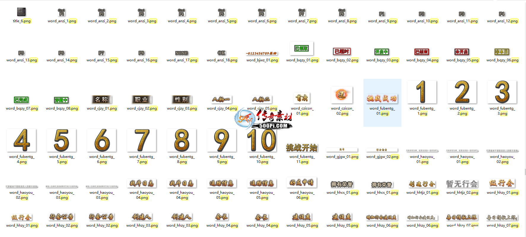 Ƥѷ-996uiNPC,ļ,ؼ8021 :lanfeng110 ID:46877 ,,,ļ,
