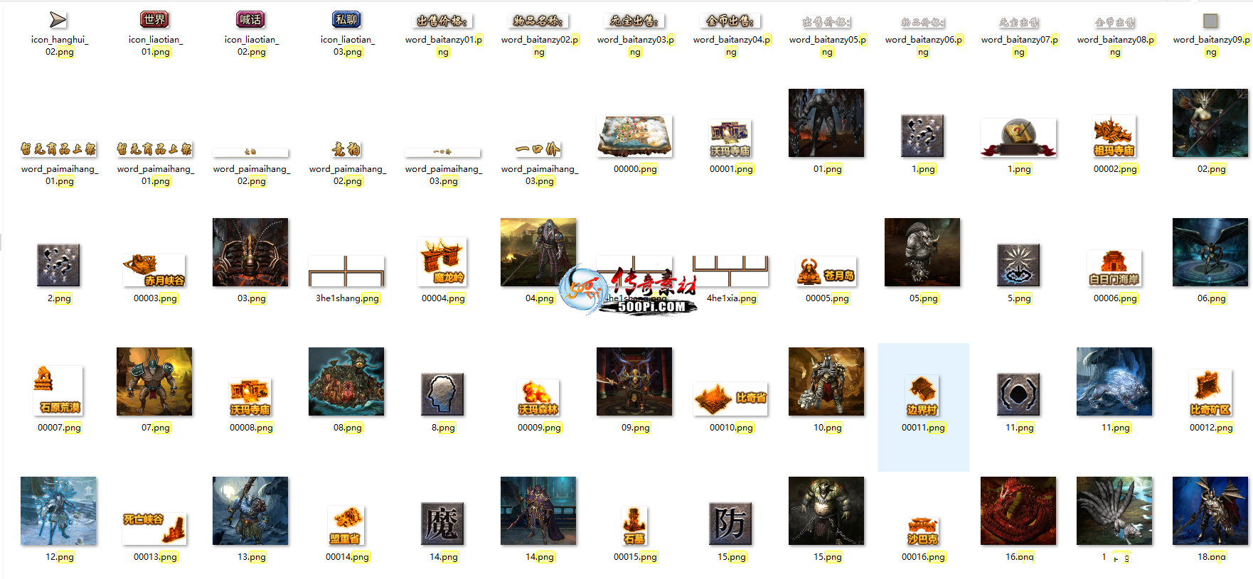 Ƥѷ-996uiNPC,ļ,ؼ794 :lanfeng110 ID:46877 ,,,ļ,