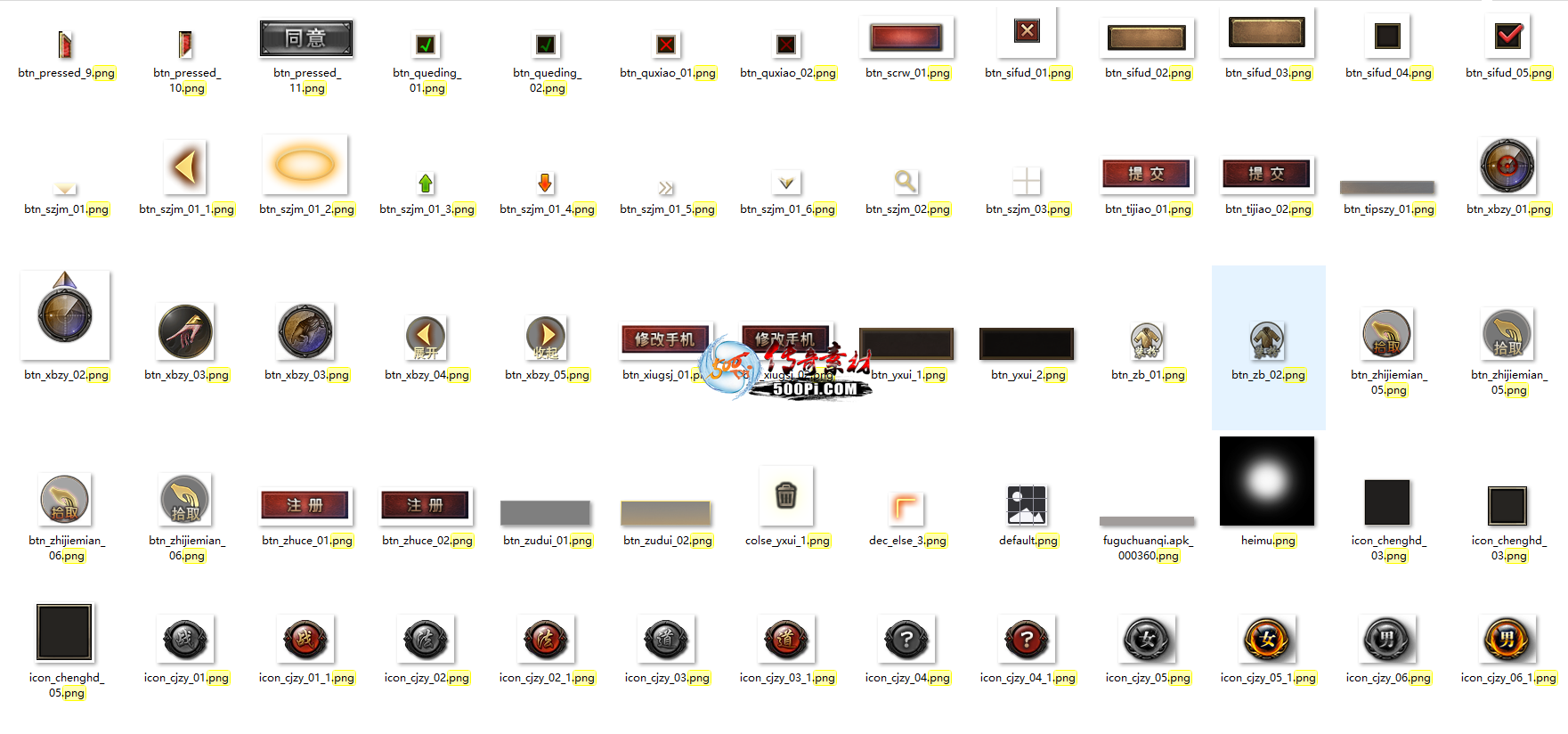 Ƥѷ-996uiNPC,ļ,ؼ247 :lanfeng110 ID:46877 ,,,ļ,
