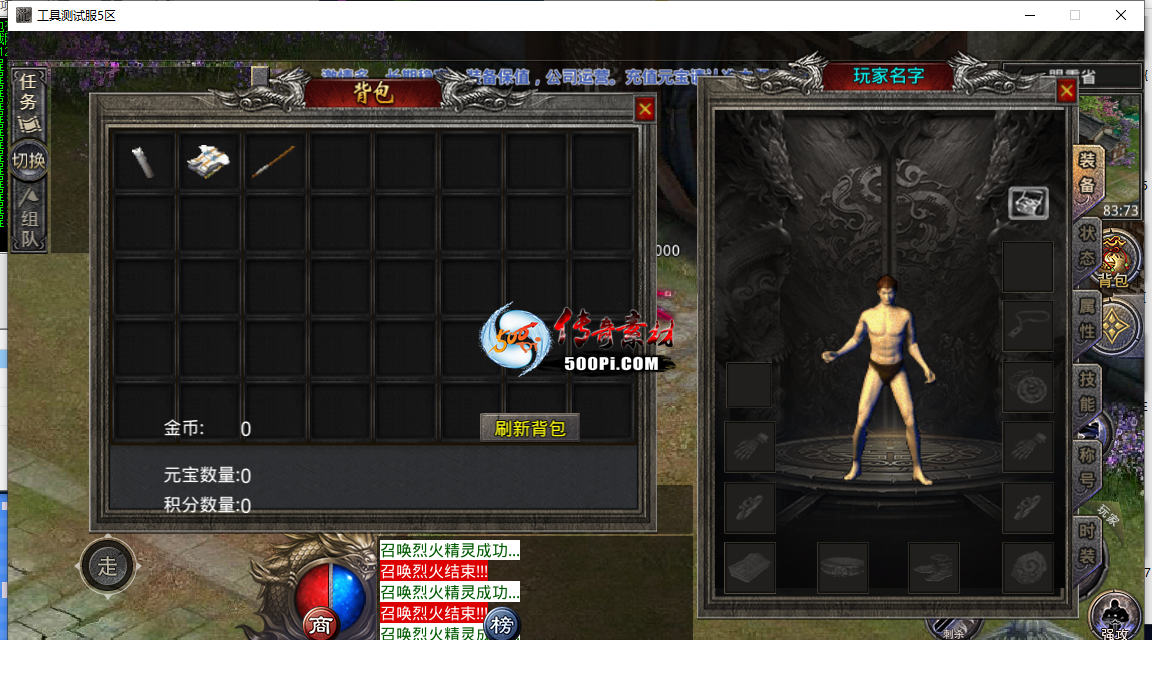 Ƥѷ-996ui,NPC,ļ,ؼ7111 :lanfeng110 ID:46879 ,,,ļ,