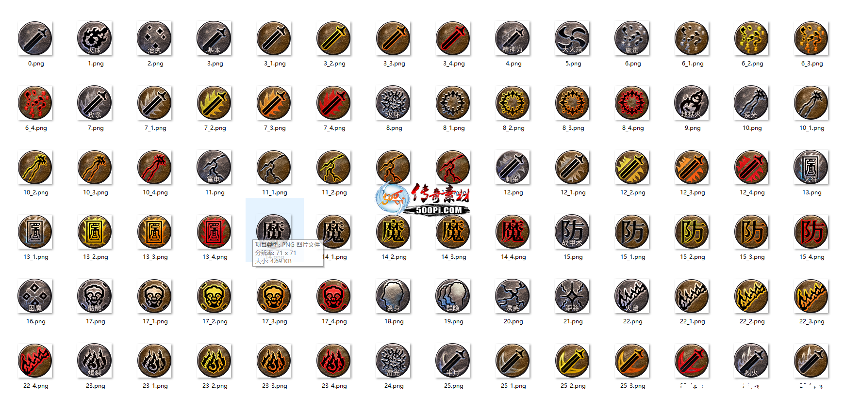 Ƥѷ-996ui,NPC,ļ,ؼ8395 :lanfeng110 ID:46879 ,,,ļ,