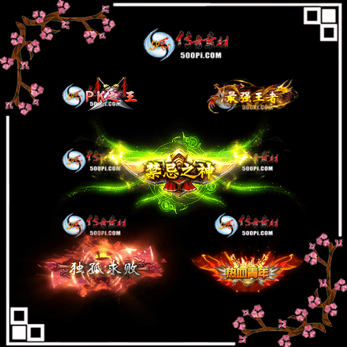 c2210099-ԶƺزģPK֮ǿߣ֮񣬹¶ܣѪ8 :زĽű ID:46913 ƺ,ز,֮,ǿ,
