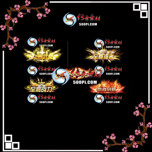 c2210183-ԶƺزģʣǿߣХսѪս2255 :admin ID:47250 ƺ,ز,,,