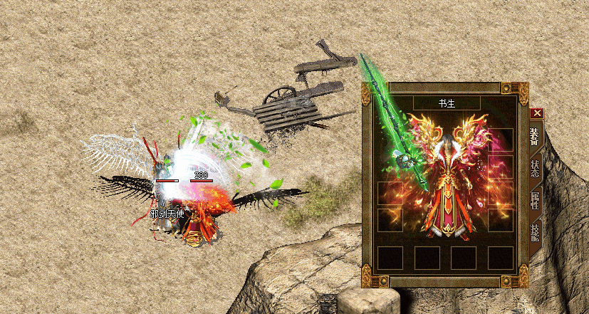ѹЧ3940 :tianyafenghen ID:47262 ,Ч,