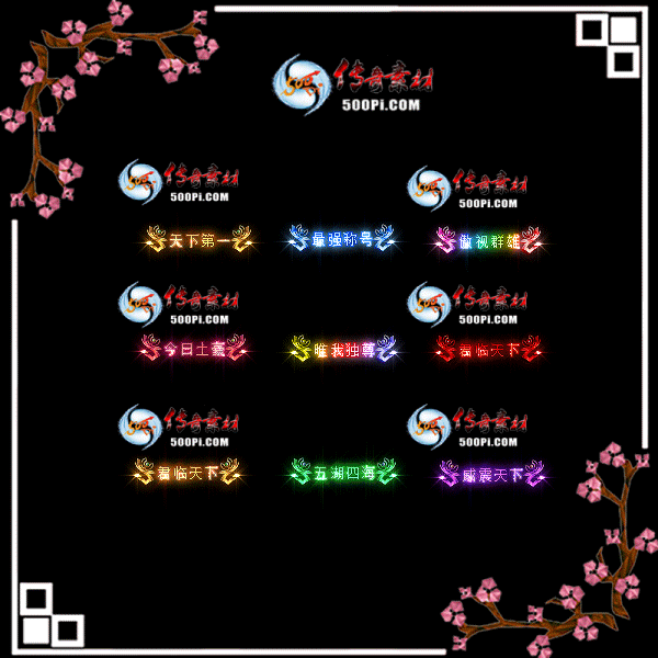 c2210202-ԶƺزģµһǿƺţȺۣΨҶ9799 :涨ز ID:47312 ƺ,ز,µһ,һ,ǿ