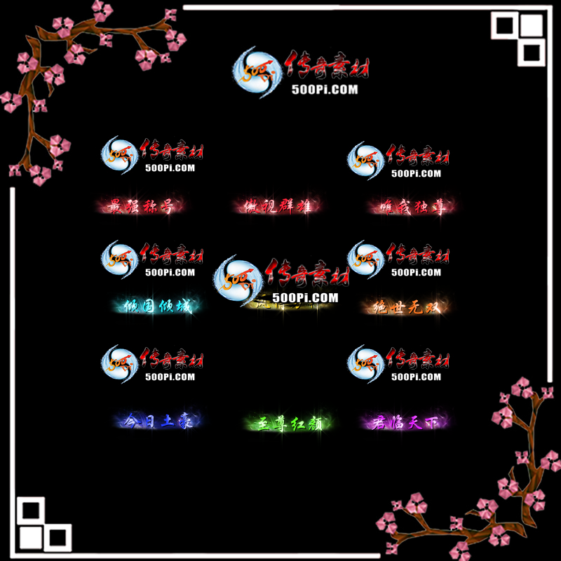 c2210213-ԶƺزģǿƺţȺۣΨҶǣ2325 :涨ز ID:47324 