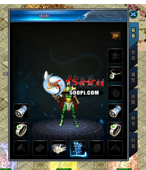 Ƥѷ--996uiNPC,ļ,ؼ9380 :lanfeng110 ID:47481 