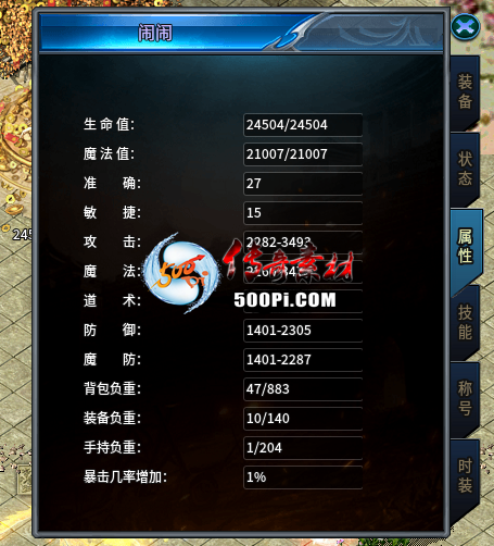 Ƥѷ--996uiNPC,ļ,ؼ8499 :lanfeng110 ID:47481 