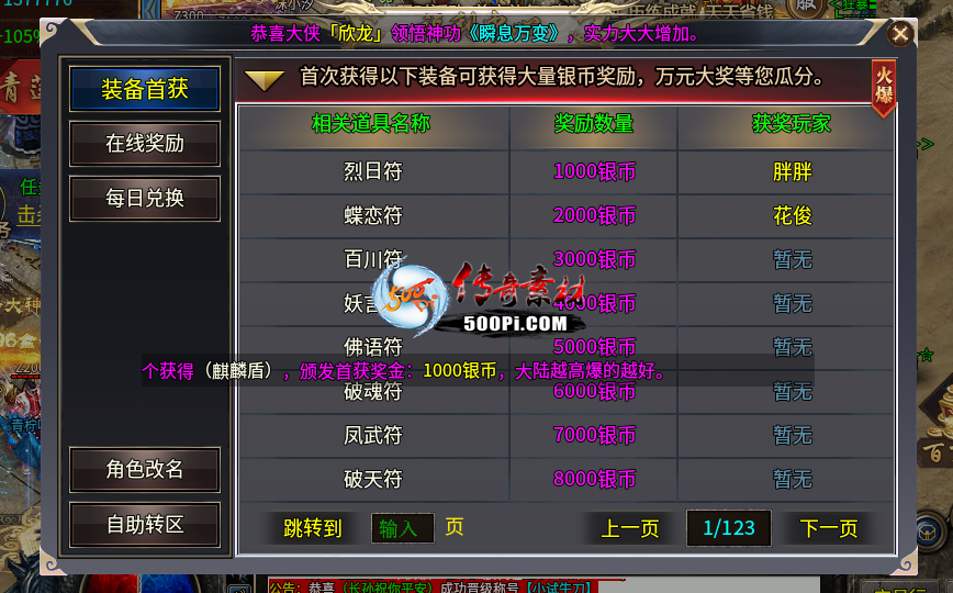 Ƥѷ--996uiNPC,ļ,ؼ5720 :lanfeng110 ID:47481 