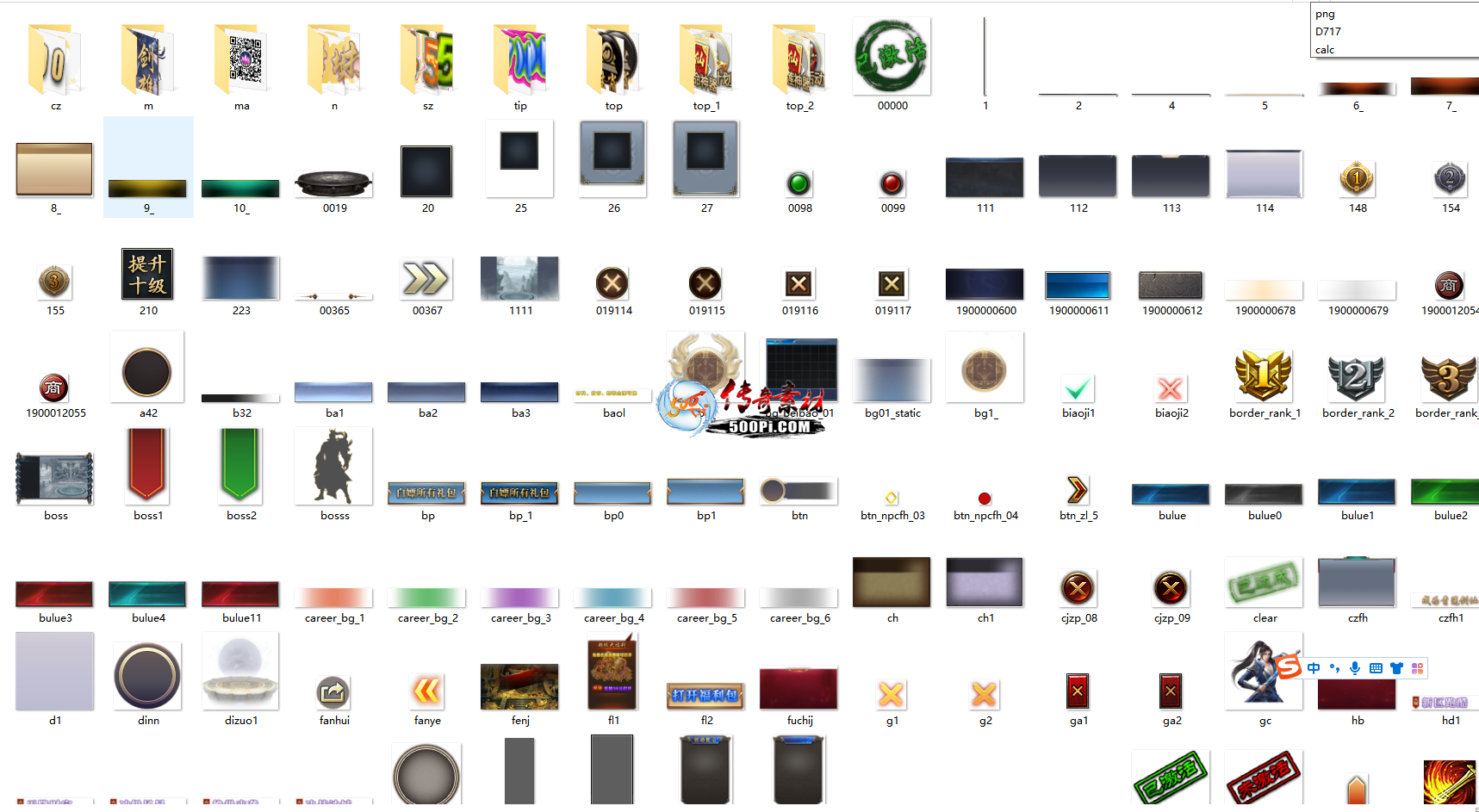 Ƥѷ--996uiNPC,ļ,ؼ6427 :lanfeng110 ID:47481 