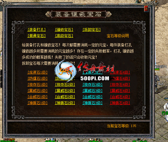 Ƥѷ-ʯǶBLUE7648 :ϻ ID:47520 ,ʯǶ,