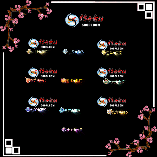 c2211041-Զƺز-һ˳ڷɣ̩ļƽ帣3248 :admin ID:47740 һ˳,ڷ,̩,ļƽ,帣