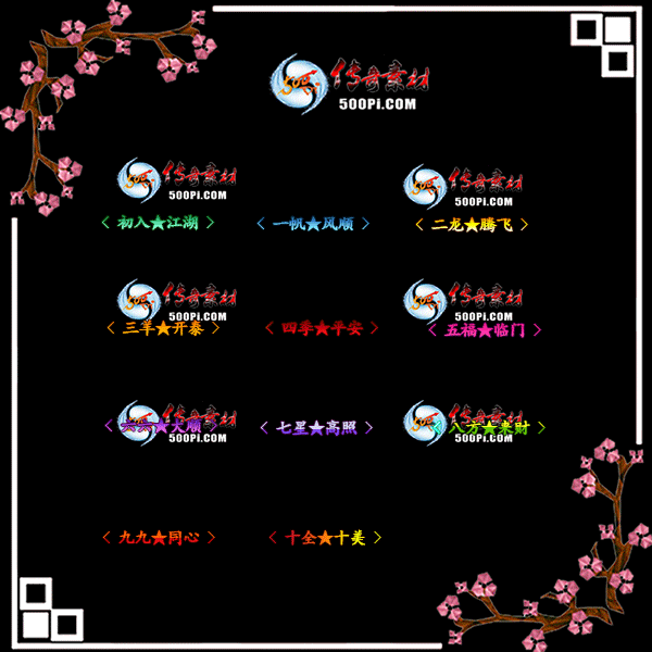 c2211042-Զƺز-뽭һ˳ڷɣ̩ļƽ8968 :admin ID:47741 뽭,һ˳,ڷ,̩,ļƽ