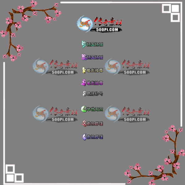 c2211112-Զƺز-ǣΨҶǿƺţ˫Ⱥ5520 :涨ز ID:47933 ƺ,ز,,ΨҶ,ǿ