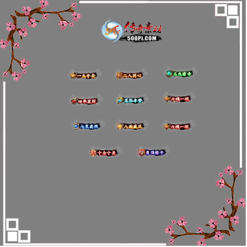 c2211122-Զƺز-һƽͬģңļƣȷ2623 :涨ز ID:47948 ƺ,ز,һƽ,ƽ,