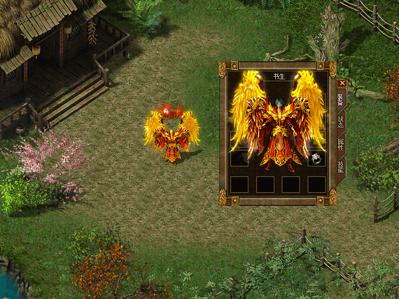 8277 :tianyafenghen ID:47983 