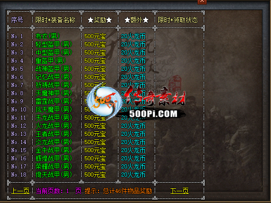 Ƥѷ-һױ4517 :ּ ID:47986 һ,,,