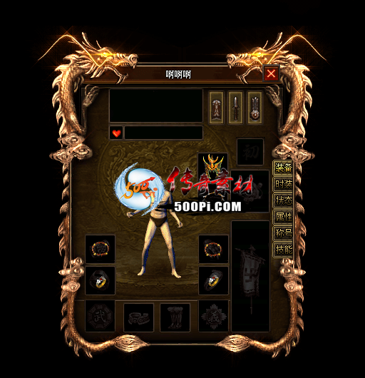 Ƥѷ-GEEUIãҪԼ汾΢5790 :3061044299 ID:48185 ,,,Ҫ,