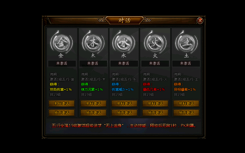 ϵͳȫ׽ű+زģ9829 :791122 ID:48186 ,ϵͳ,ȫ,ű,ز