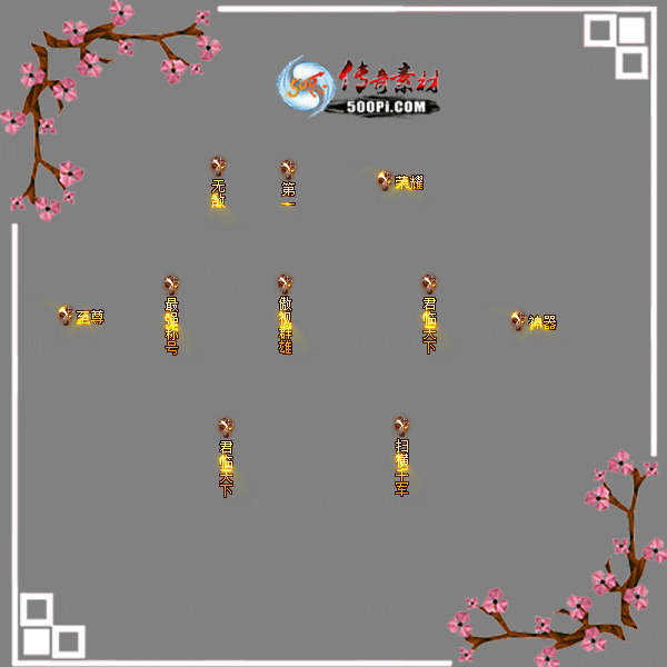 c2211227-Զƺز-޵УһҫǿƺţȺۣ8646 :涨ز ID:48189 ޵,һ,ҫ,,ǿƺ