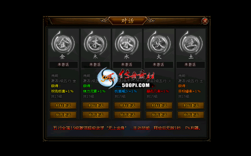 ϵͳȫ׽ű+زģ6515 :791122 ID:48186 ,ϵͳ,ȫ,ű,ز