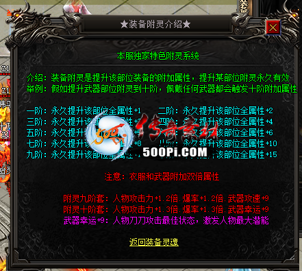 Ƥѷ-GOMװű2383 :wudebin ID:48262 ,,װ,ű