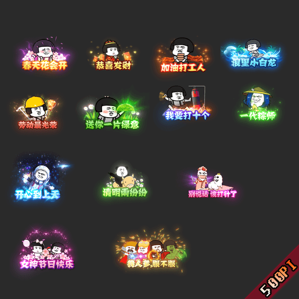 ̬ƺ-13ֳƺ1759 :omytalk ID:48459 