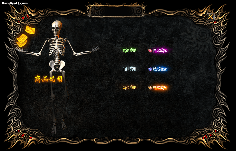 Ƥѷ-һƺţ5021 :3061044299 ID:48509 