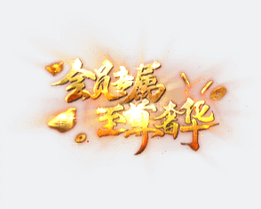 Ƥѷ-һԱӱעЧ1113 :juanjuan9918 ID:48597 