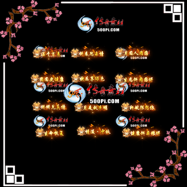 c2212132-Զƺز-Ա˼飬ԲԲԲɫ9224 :涨ز ID:48665 Ա,˼,ԲԲ,Բ,ɫ