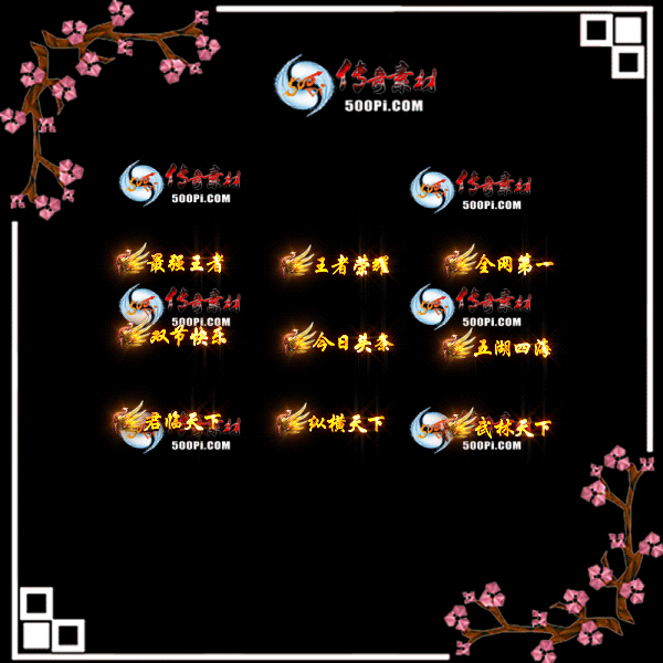 c2212161-Զƺز-ǿߣҫȫһ˫ڿ֣ͷ9785 :涨ز ID:48783 ǿ,ҫ,ȫһ,˫ڿ,ͷ