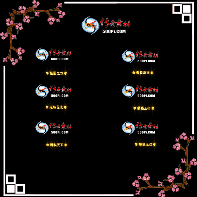 c2301011-Զƺز-֮Ⱥۣױȣǿߣ2846 :زĶ ID:49021 ֮,Ⱥ,ױ,ǿ,