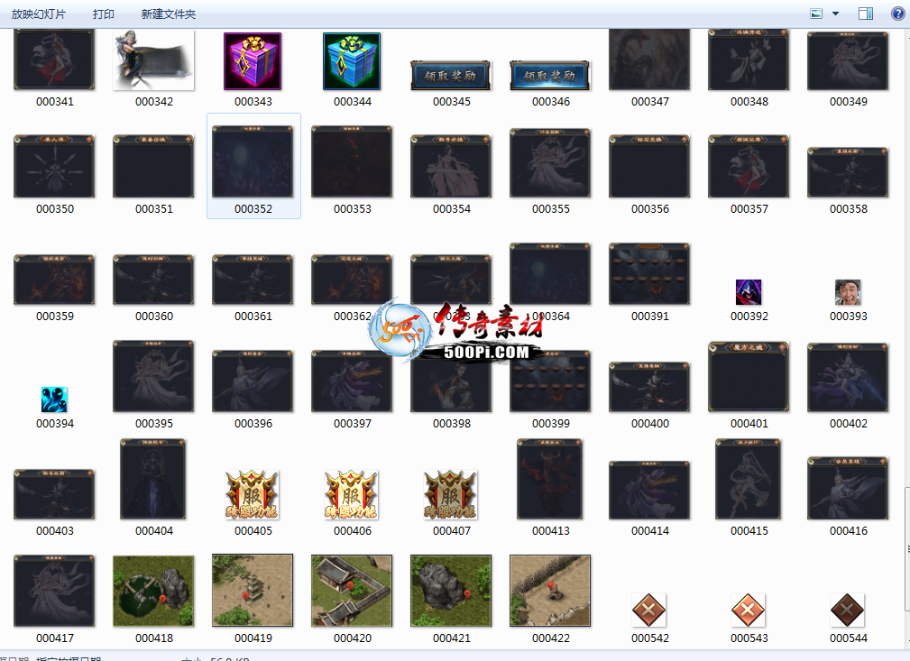Ƥѷ-996uiNPC,ļ,ؼ-0016400 :lanfeng110 ID:49103 ,,,ļ,