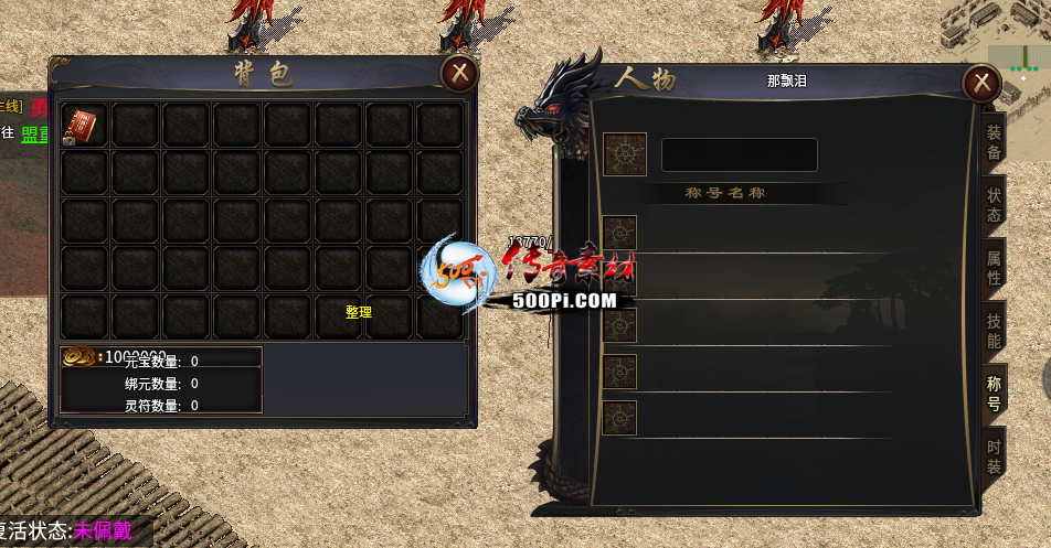 Ƥѷ-996uiNPC,ļ,ؼ-0014118 :lanfeng110 ID:49103 ,,,ļ,