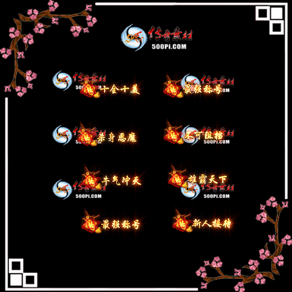 c2301081-Զƺز-ʮȫʮǿƺţɱħ赲ţ죬۰2346 :涨ز ID:49124 ʮȫʮ,ǿƺ,ɱħ,赲,ţ