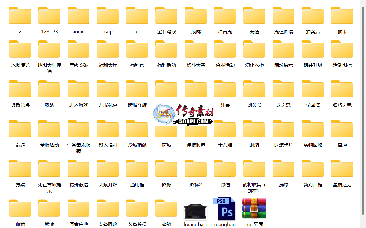 Ƥѷ-996ui+npc渽ȫpsdļ+privateļ滻ʹã+Σ5371 :yahongx888 ID:49174 ,,,ȫ,ļ