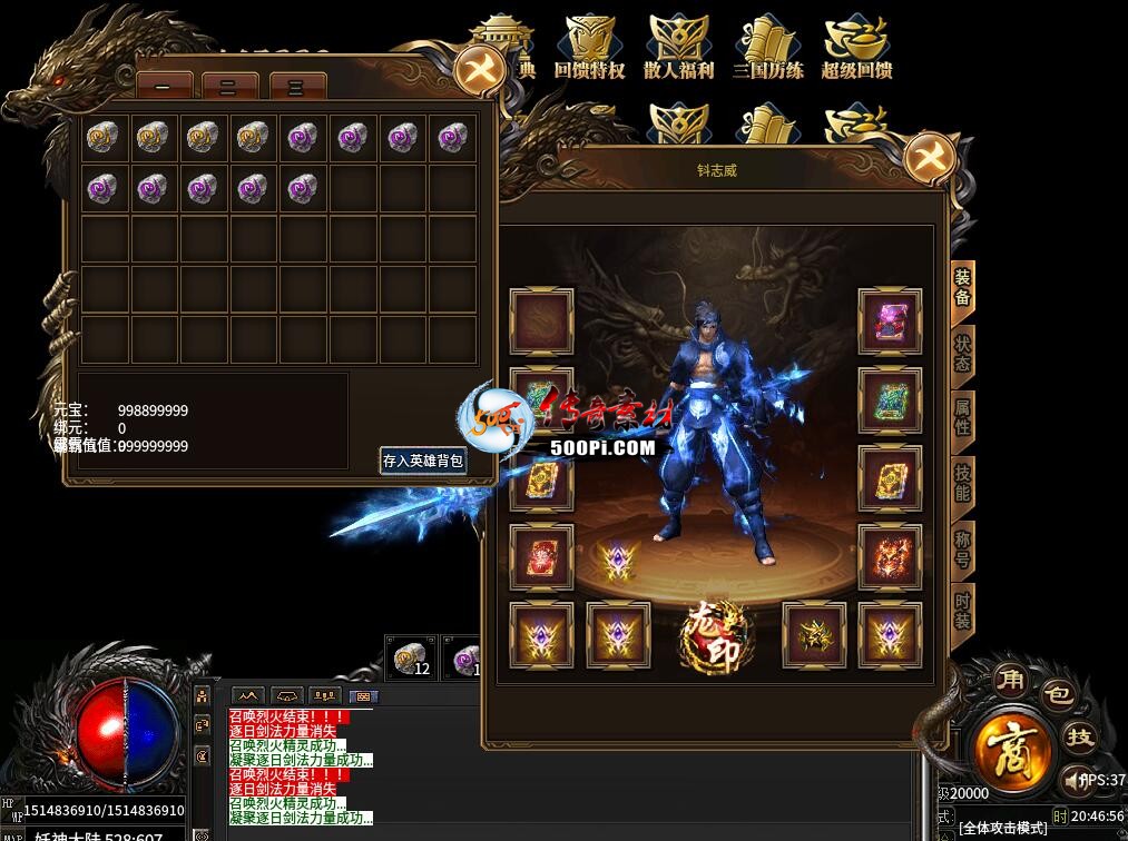 Ƥѷ-996ui+npc渽ȫpsdļ+privateļ滻ʹã+Σ3896 :yahongx888 ID:49174 ,,,ȫ,ļ