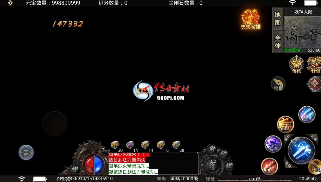 Ƥѷ-996ui+npc渽ȫpsdļ+privateļ滻ʹã+Σ7911 :yahongx888 ID:49174 ,,,ȫ,ļ