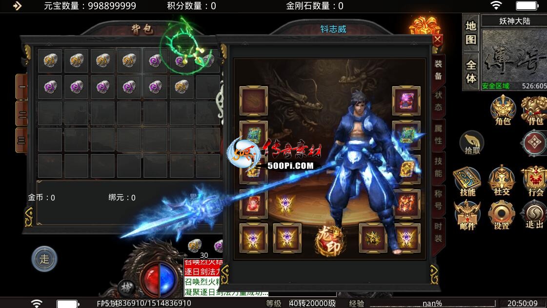 Ƥѷ-996ui+npc渽ȫpsdļ+privateļ滻ʹã+Σ3799 :yahongx888 ID:49174 ,,,ȫ,ļ