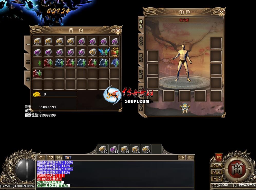 Ƥѷ-996ui+npc渽ȫpsdļ+privateļ滻ʹã+Σ719 :yahongx888 ID:49176 ,,,ȫ,ļ