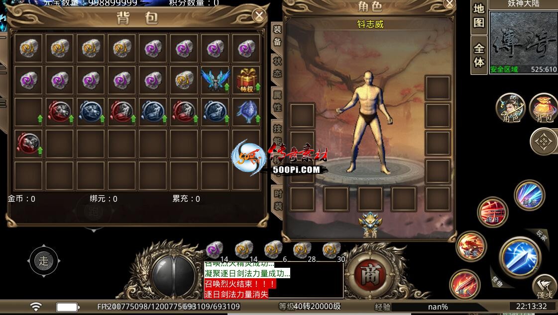 Ƥѷ-996ui+npc渽ȫpsdļ+privateļ滻ʹã+Σ8360 :yahongx888 ID:49176 ,,,ȫ,ļ