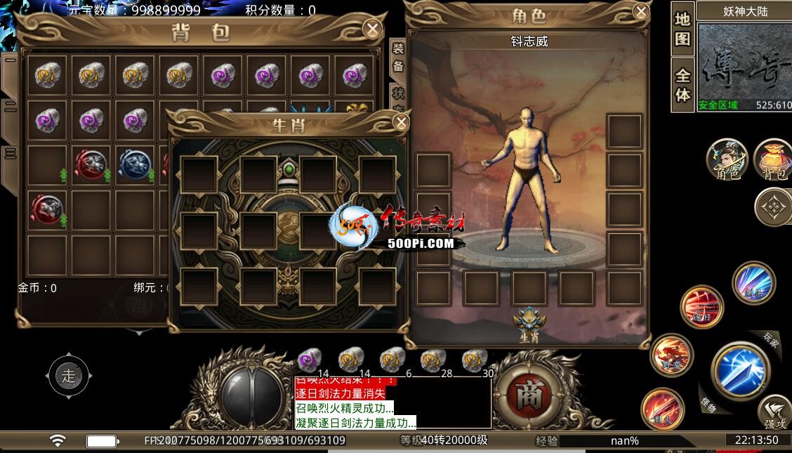 Ƥѷ-996ui+npc渽ȫpsdļ+privateļ滻ʹã+Σ4135 :yahongx888 ID:49176 ,,,ȫ,ļ