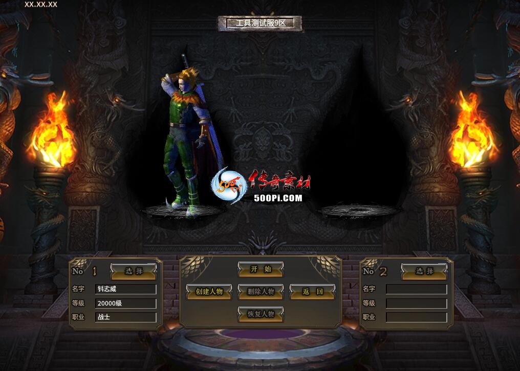 Ƥѷ-996ui+npc渽ȫpsdļ+privateļ滻ʹã+Σ5341 :yahongx888 ID:49176 ,,,ȫ,ļ