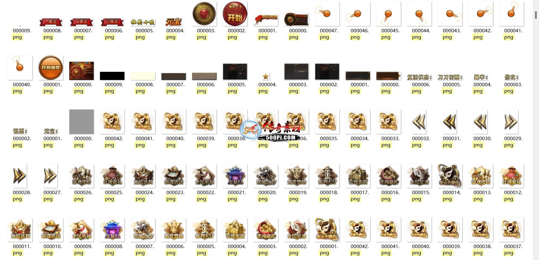 Ƥѷ-996ui,NPC,ļ,ؼ[3309 :yahongx888 ID:49199 ,,,ļ,