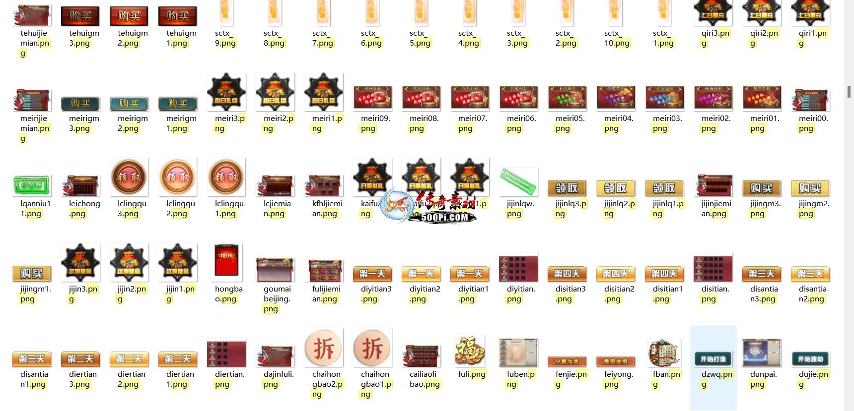 Ƥѷ-996ui,NPC,ļ,ؼ[620 :yahongx888 ID:49199 ,,,ļ,